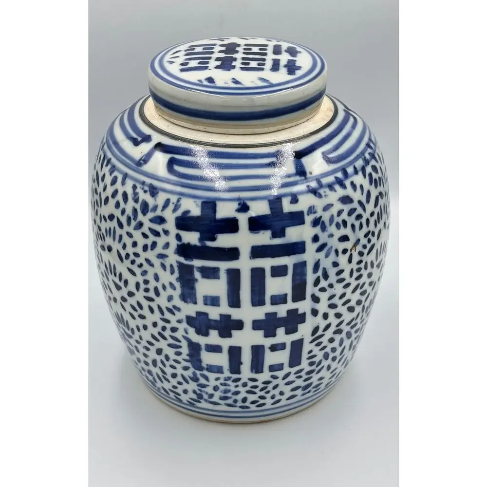 Antique Chinese Ginger Jar Double Happiness Symbols and Double Ring Mark